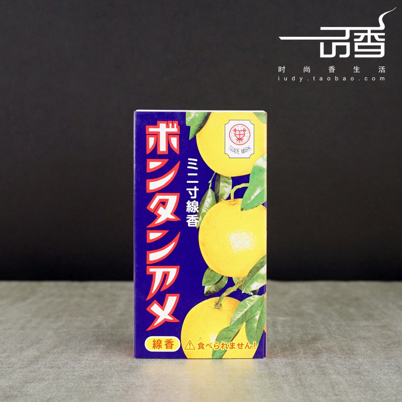 日本龟山 kameyama 不二家【柚子】文旦饴 日式香薰香 趣味线香