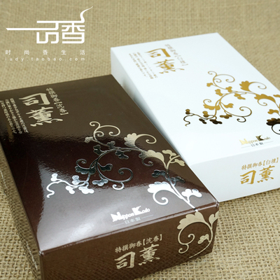 日本赏堂御用司熏白檀香/沉香