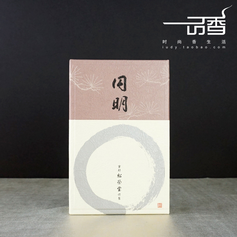 日本原装 老香铺 松荣堂 京线香【 円明/圆明】 白檀 微烟 圆满