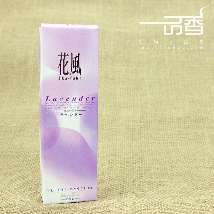 线香花风日本香堂助眠薰衣草