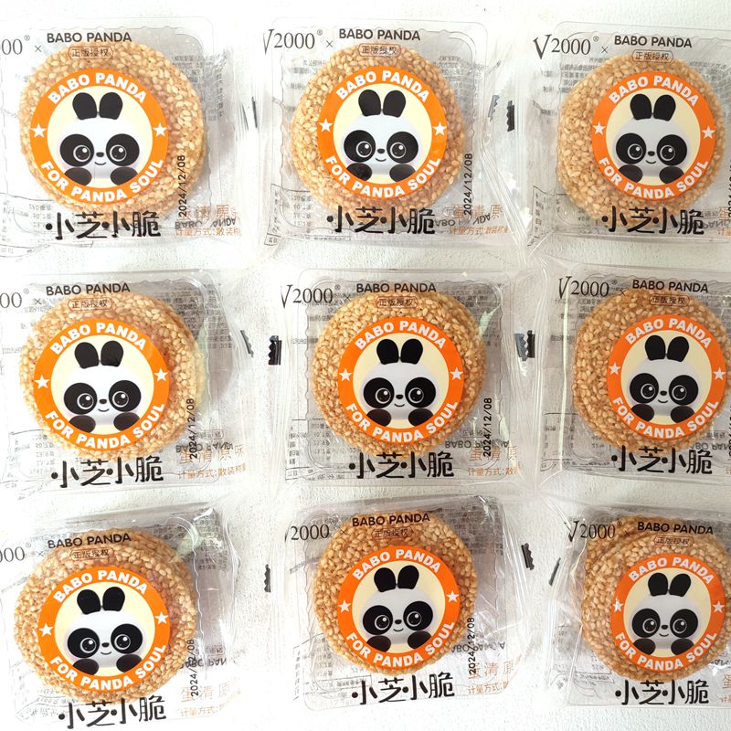 芝麻薄脆芝麻薄脆饼干香脆小圆饼小包装散称早餐糕点心小零食