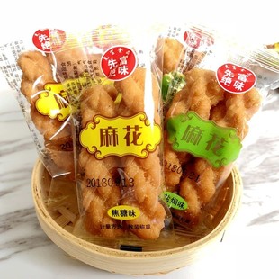 先富绝味麻花焦糖味盐焗味1000g 办公室休闲零食传统糕点心小吃