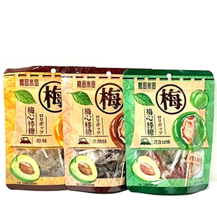糖田米田梅心棒糖原味黑糖味混合口味棒棒糖糖果夹心糖零食
