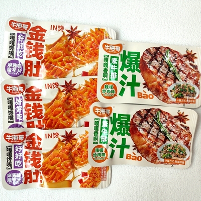 牛海哥金钱肚麻酱味魔芋片爆汁素牛排辣椒炒肉味素肉豆干解馋零食