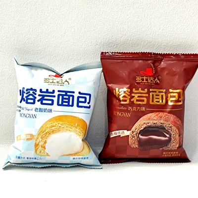 多士达人熔岩面包老酸奶味巧克力味夹心软面包早餐代餐零食小吃