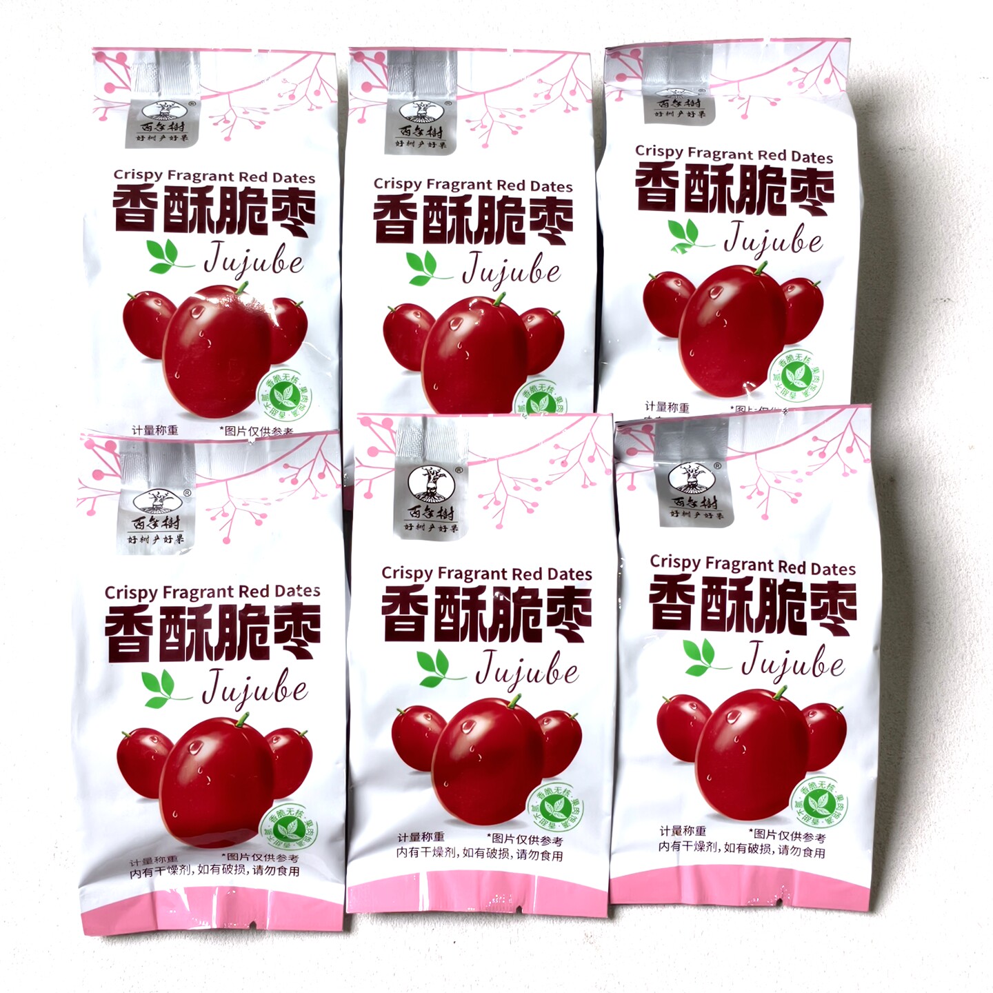 百年树香酥脆枣散称独立包装脆冬枣即食无核红枣干果蔬干休闲零食