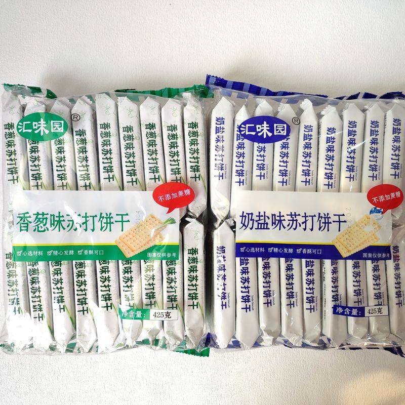 汇味园奶盐香葱味苏打饼干无蔗糖梳打饼干代餐休闲零食袋装425g