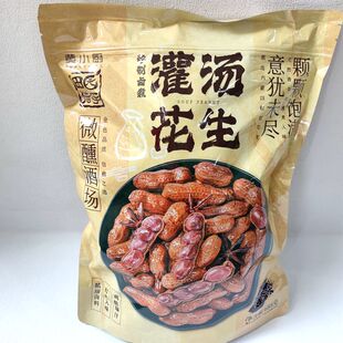 田园猎手灌汤花生卤香味688g鲜香爽脆下酒菜休闲零食