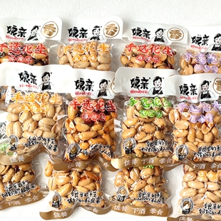 娘亲手选花生五香味孜然味麻辣味蒜香味小包装休闲零食下酒食品