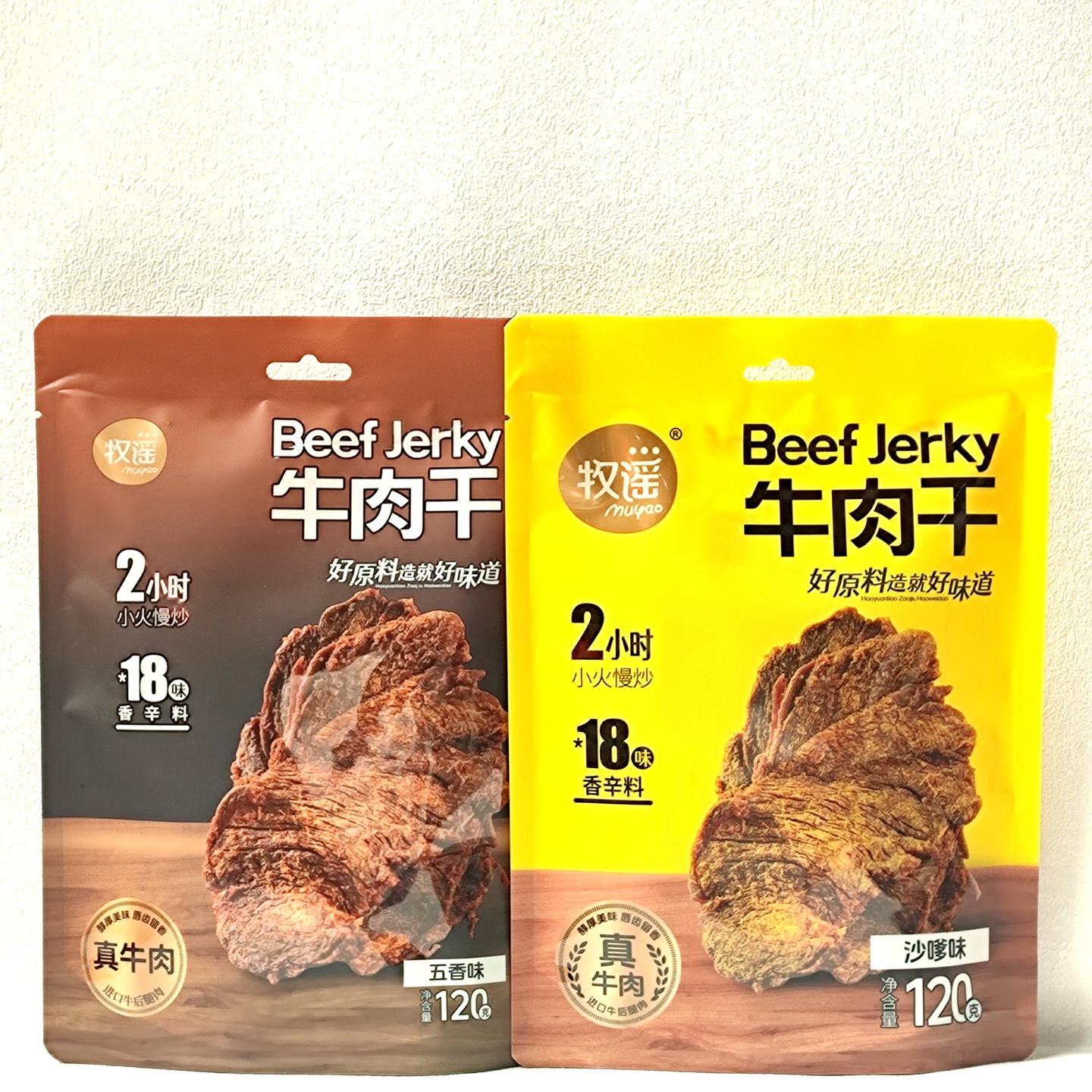 牧谣牛肉干五香味沙爹味手撕牛肉片袋装办公室追剧解馋休闲零食品
