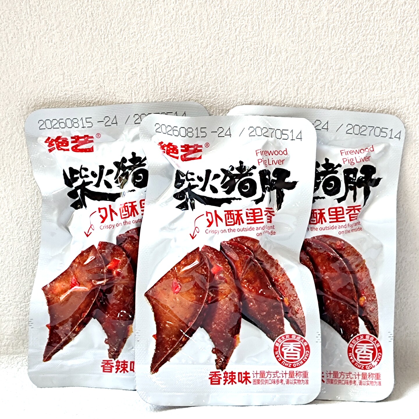 绝艺柴火猪肝香辣味独立小包装开袋即食追剧解馋休闲零食小吃图片