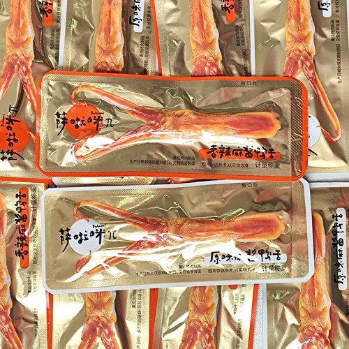 萨啦咪麻酱鸭舌原味香辣味独立小包装开袋即食鸭肉解馋休闲零食品