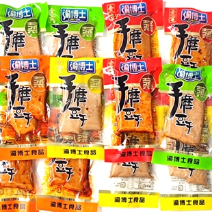 渝博士手磨豆干五香味烧烤味麻辣味泡椒味开袋即食休闲零食品