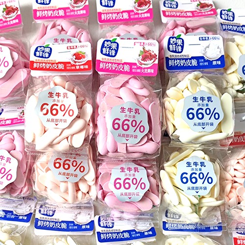 妙果鲜锋鲜烤奶皮脆原味草莓味奶皮独立包装休闲零食小吃