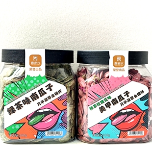 鼎食代绿茶味南瓜子抹茶玫瑰花味美甲南瓜子罐装坚果炒货休闲零食