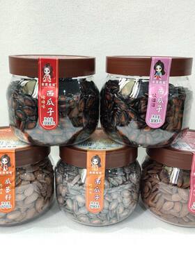 紫霞姐姐奶油瓜蒌籽酸溜溜西瓜子奶油味话梅味西瓜籽坚果炒货年货