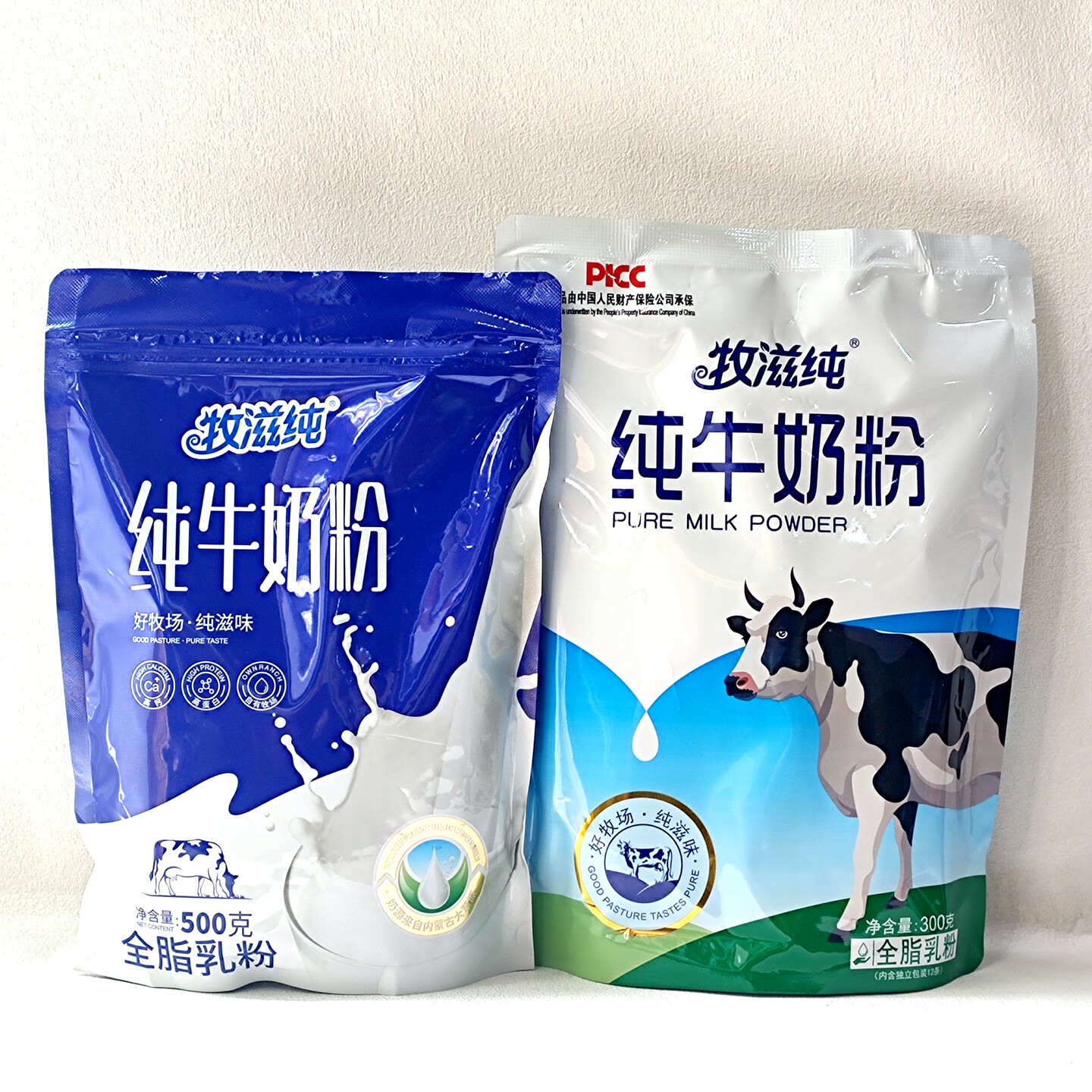 内蒙古特产牧滋纯纯牛奶粉袋装早餐冲泡中老年成人速溶牛奶粉