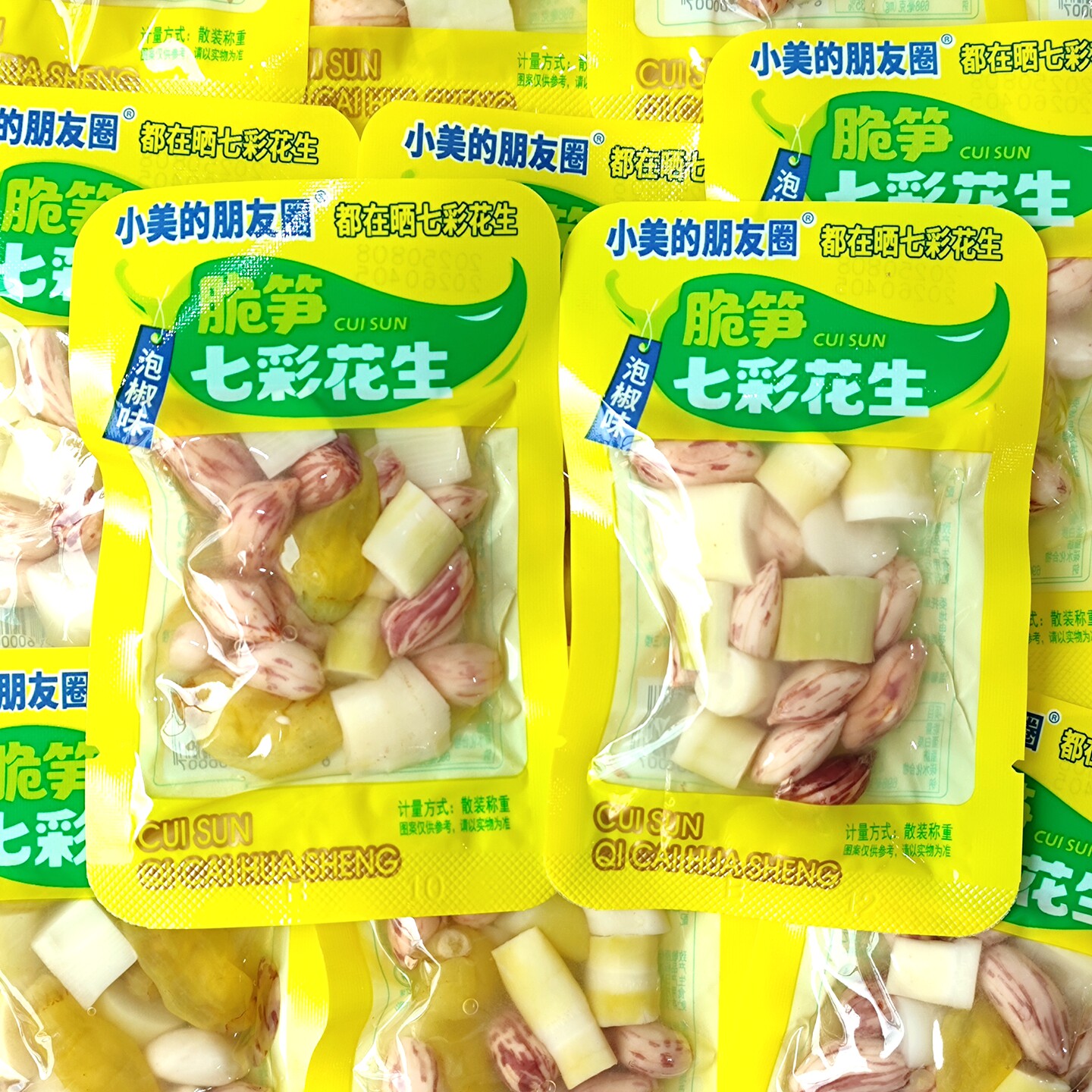 小美的朋友圈脆笋七彩花生泡椒味尖尖笋小包装下酒小菜休闲零食品