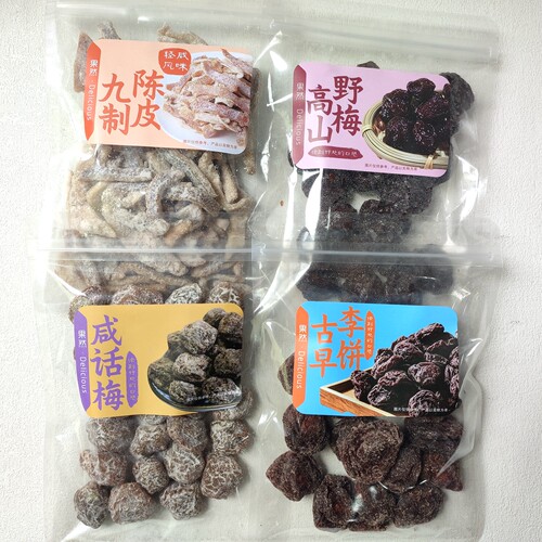 果然咸话梅高山野梅九制陈皮古早李饼果脯蜜饯解馋休闲零食小吃