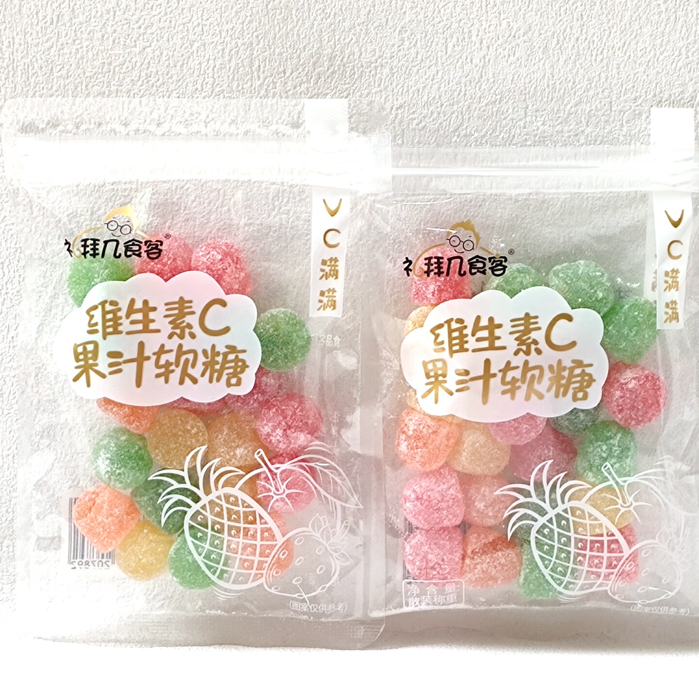 几食客维生素C果汁软糖独立包装水果味软糖儿童休闲零食