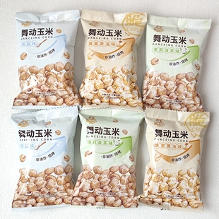 闪电地鼠舞动玉米海盐味蜂蜜黄油味茉莉清茶味酥脆休闲零食小吃