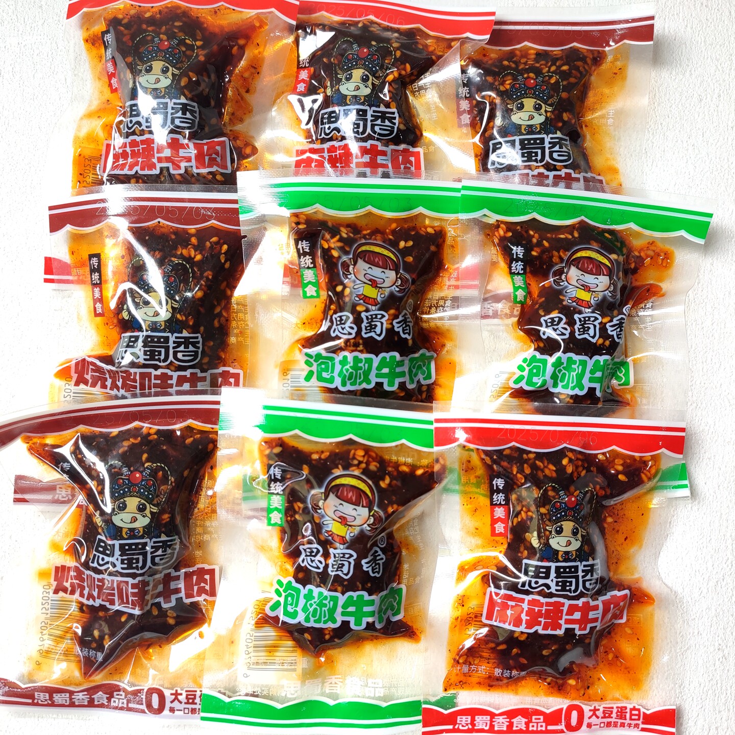 思蜀香烧烤味泡椒味麻辣味牛肉四川特产解馋休闲零食小吃