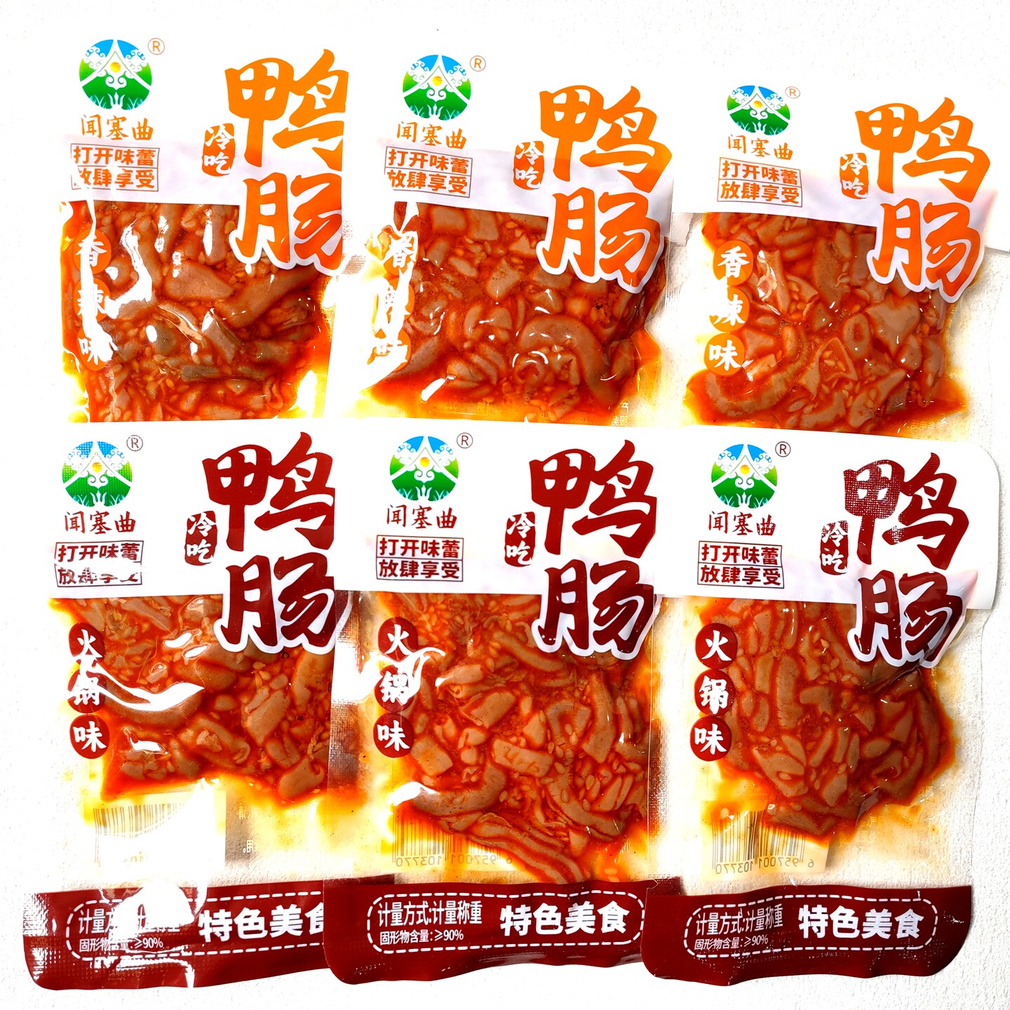 闻塞曲冷吃鸭肠火锅味香辣味独立小包装解馋休闲零食
