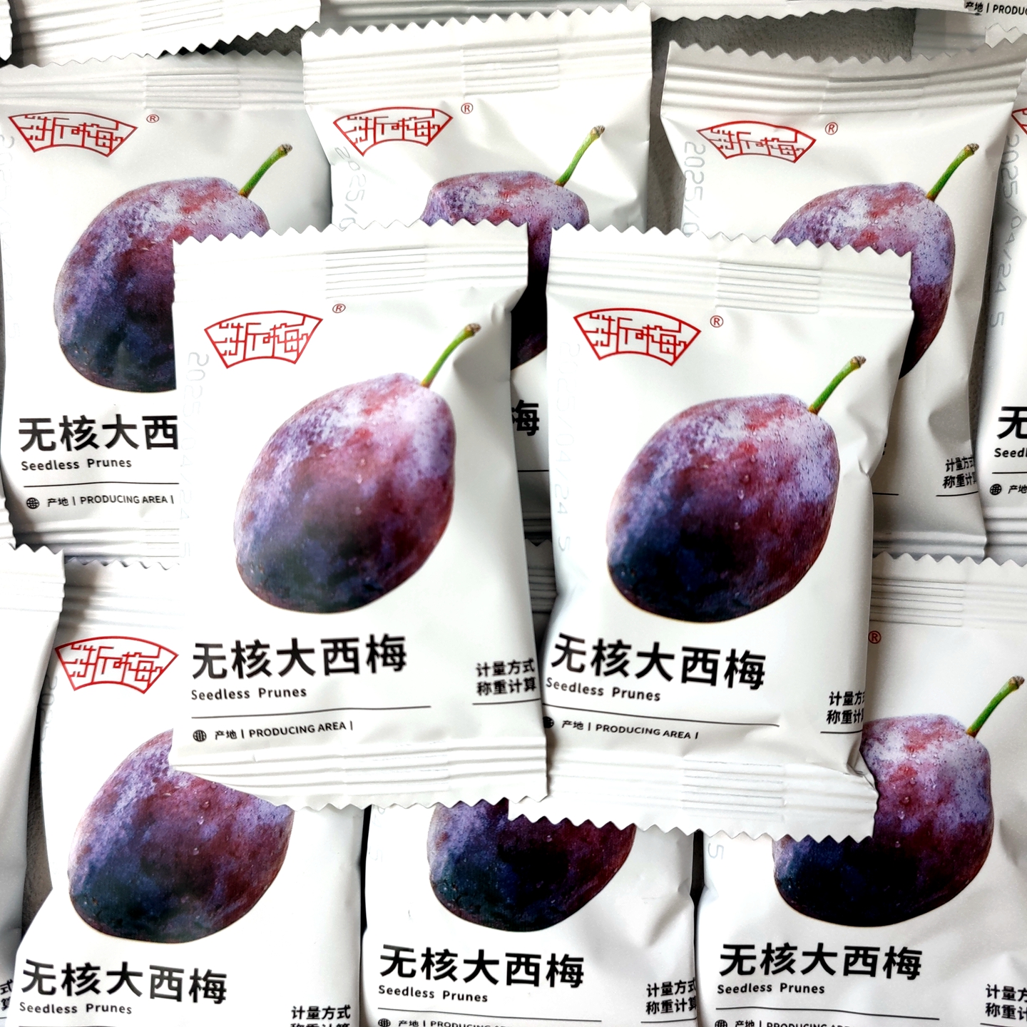 浙梅无核大西梅独立小包装去核西梅干办公室休闲零食梅子蜜饯零食