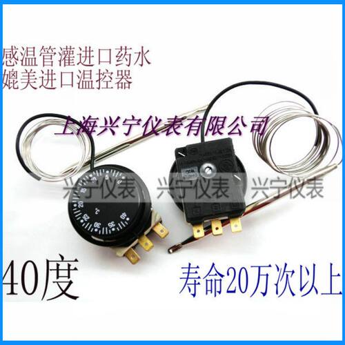 温度控制器高精度旋钮可调