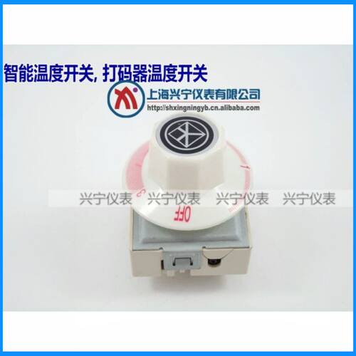 温度控制器旋钮可调多用途