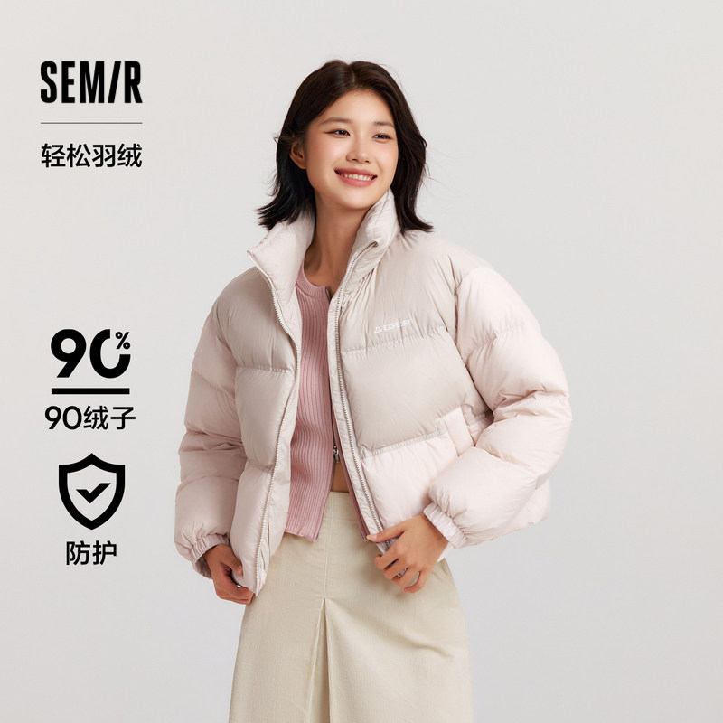 轻松羽绒|森马羽绒服女短款三防oversize冬2024新款字母立领上衣