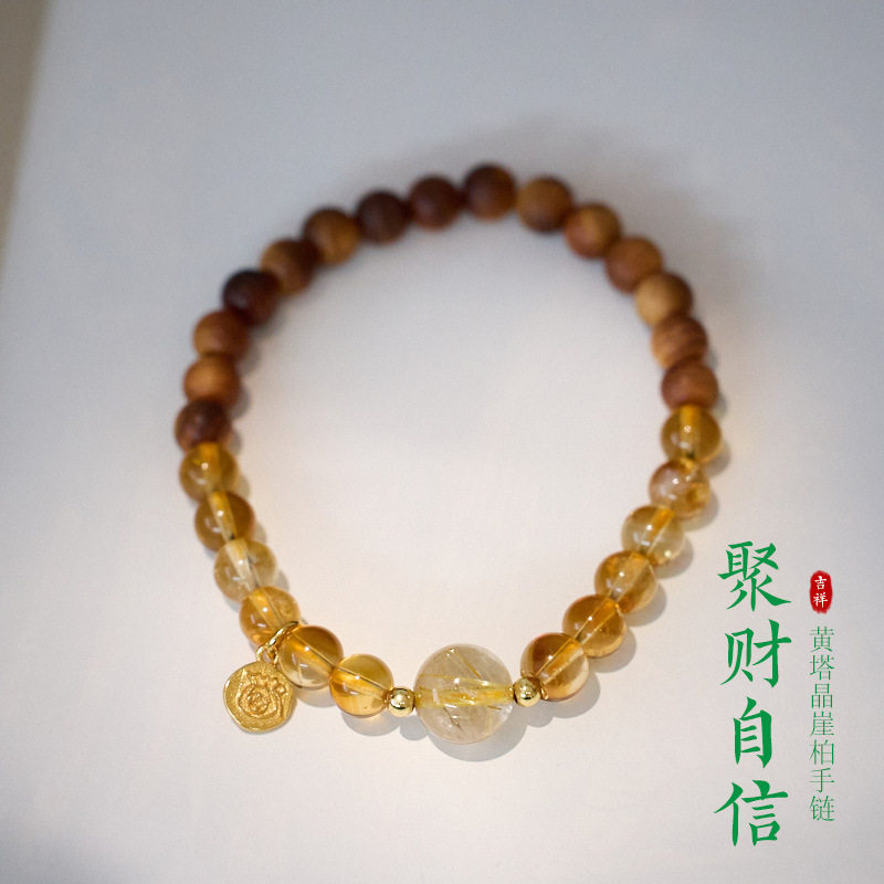 天然6mm黄水晶手链女陈化崖柏钱多多高级感水晶手串闺蜜礼物