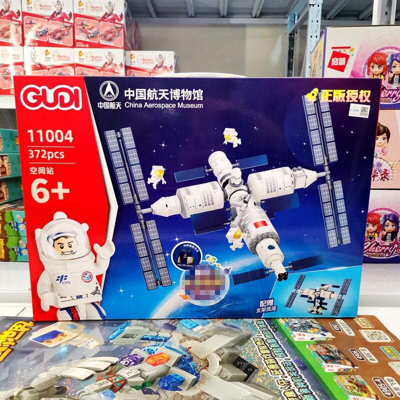 古迪空间站中国航天拼装积木