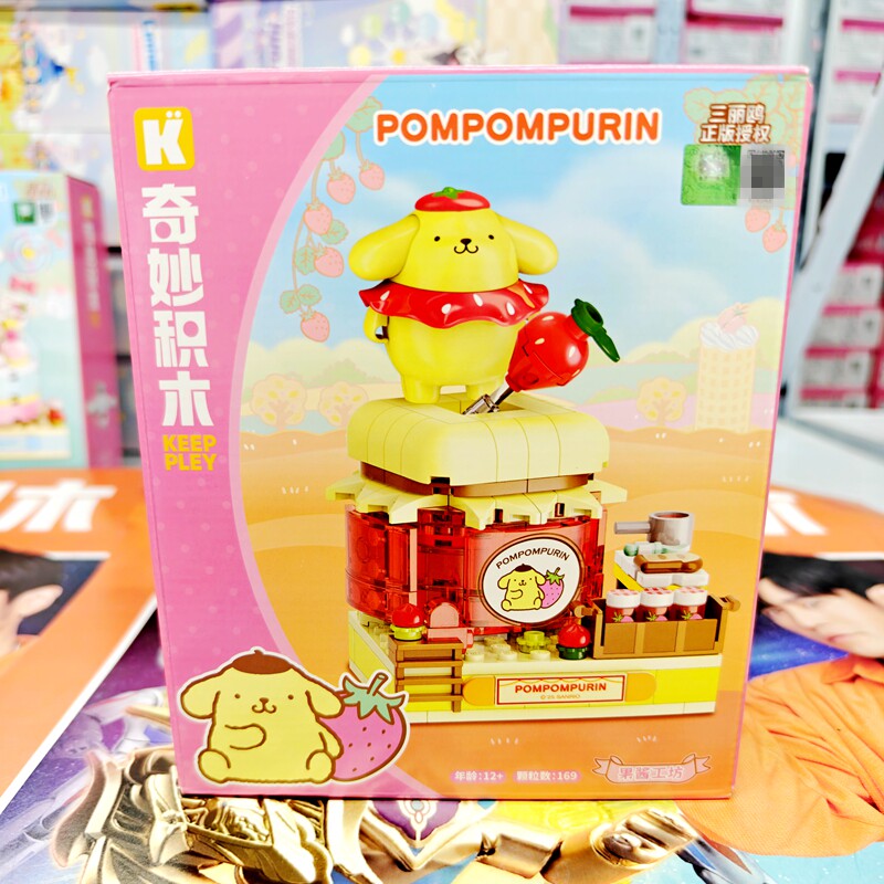 奇妙三丽鸥草莓小镇拼装积木