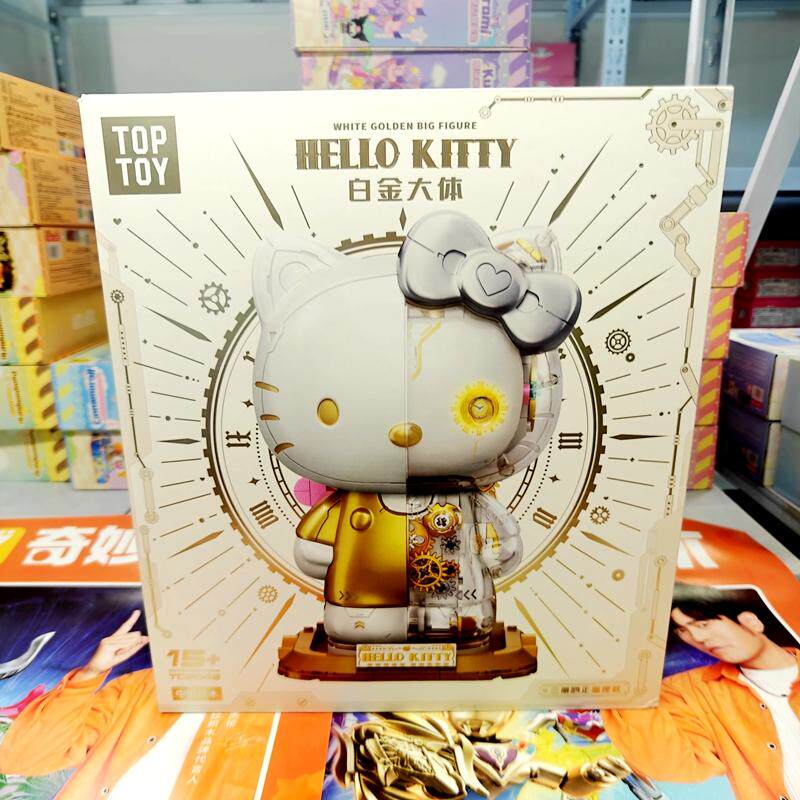 TOPTOY三丽鸥大体凯蒂猫积木