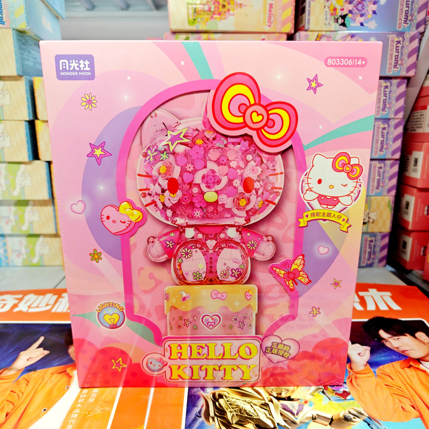 月光社HELLOKITTY的花朵大体