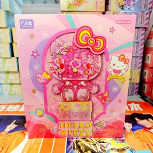 月光社HELLO KITTY的花朵大体三丽鸥拼装积木带灯光音乐盒玩具礼