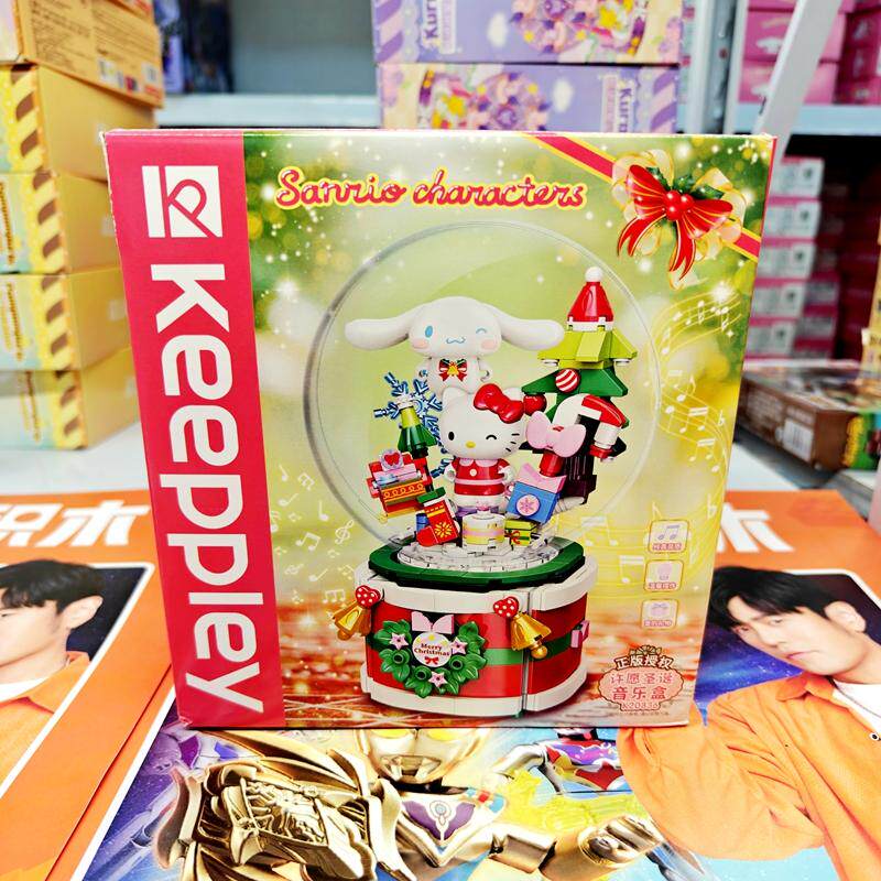 hellokitty音乐盒拼装玩具