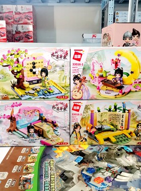 启蒙女孩九州芳华录拼装积木玩具