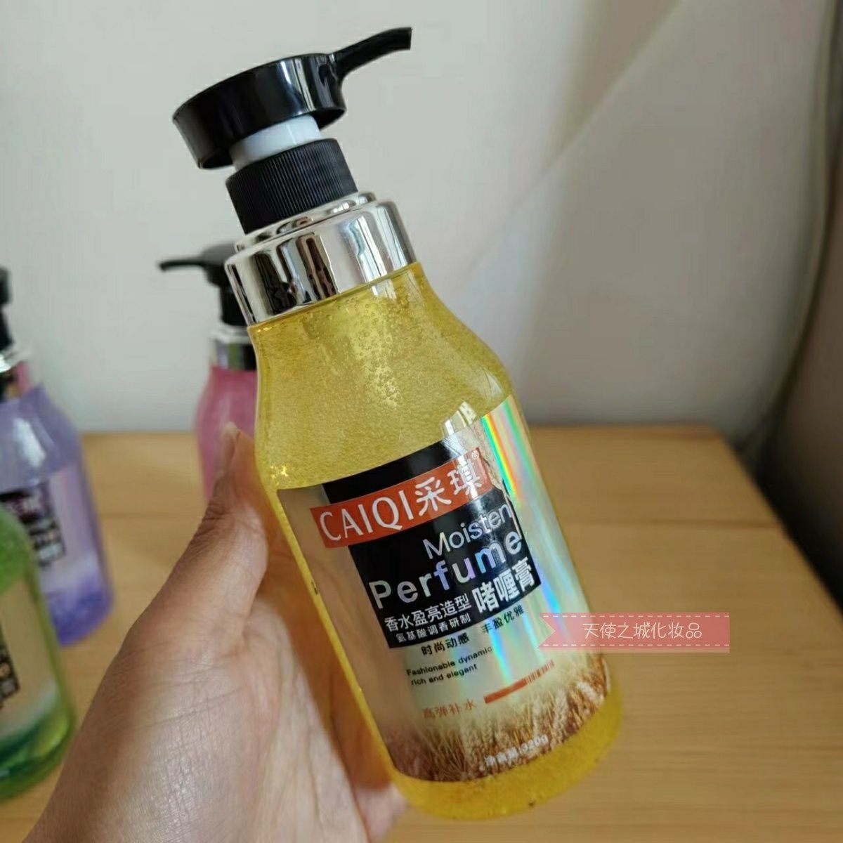 采琪香水盈亮造型啫喱膏 320G 小麦高弹补水,美发护发/假发,摩丝/啫喱,淘宝优惠券,粉丝福利购,淘宝优惠卷