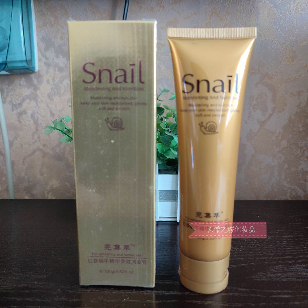 亮集萃红参蜗牛系列 精华多效洁面乳 100G