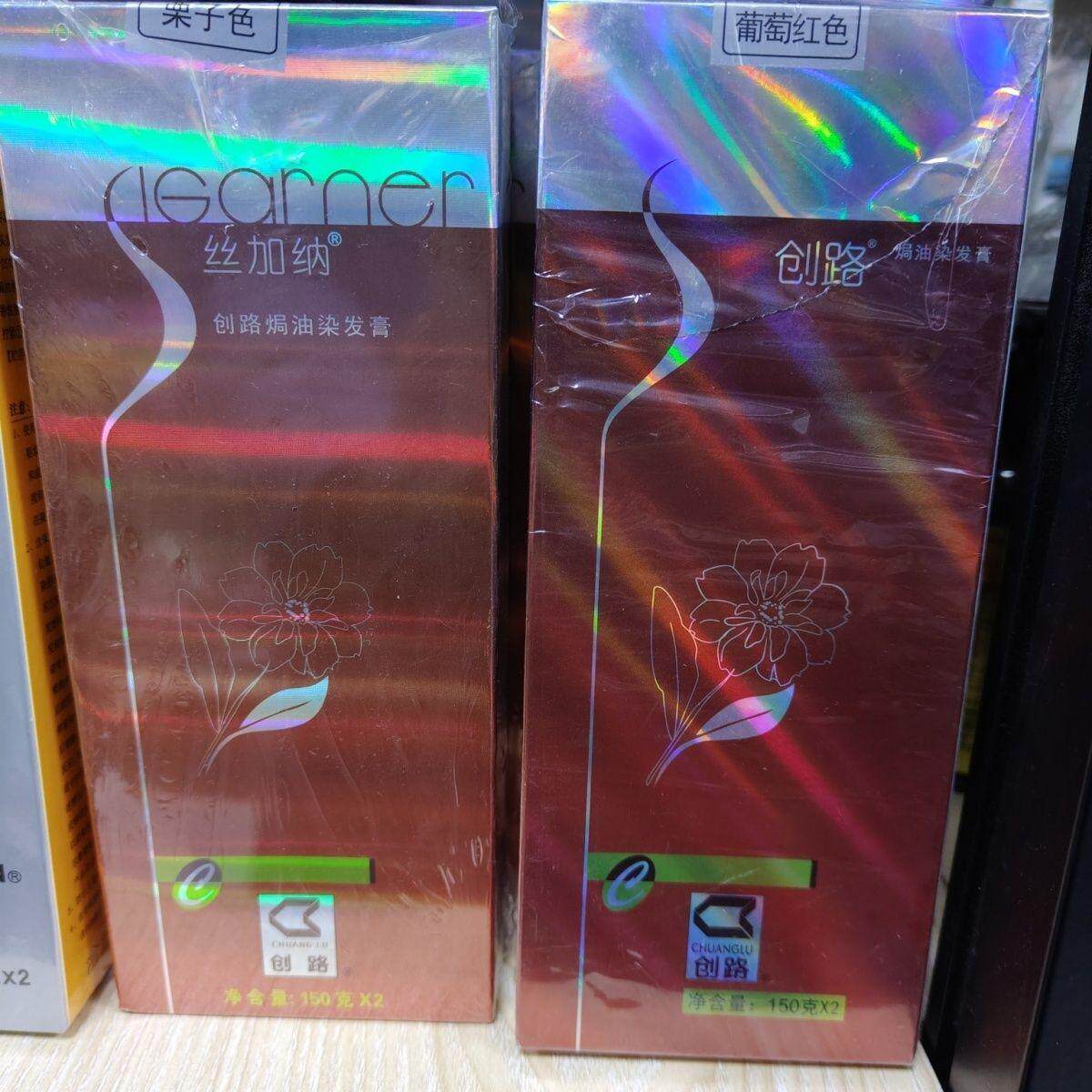 正品丝加纳创路焗油染发膏纯天然持久遮白栗棕酒红不沾头皮染发剂