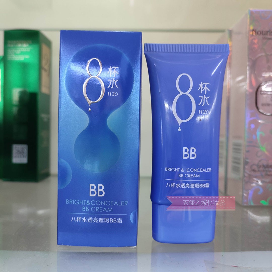 莱蔻八杯水透亮遮瑕BB霜 50G 8杯水系列