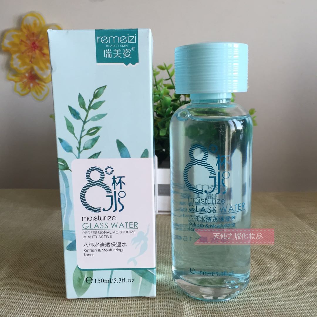 瑞美姿8杯水冰藻保湿系列瑞美姿八杯水清透保湿水 150ml-封面