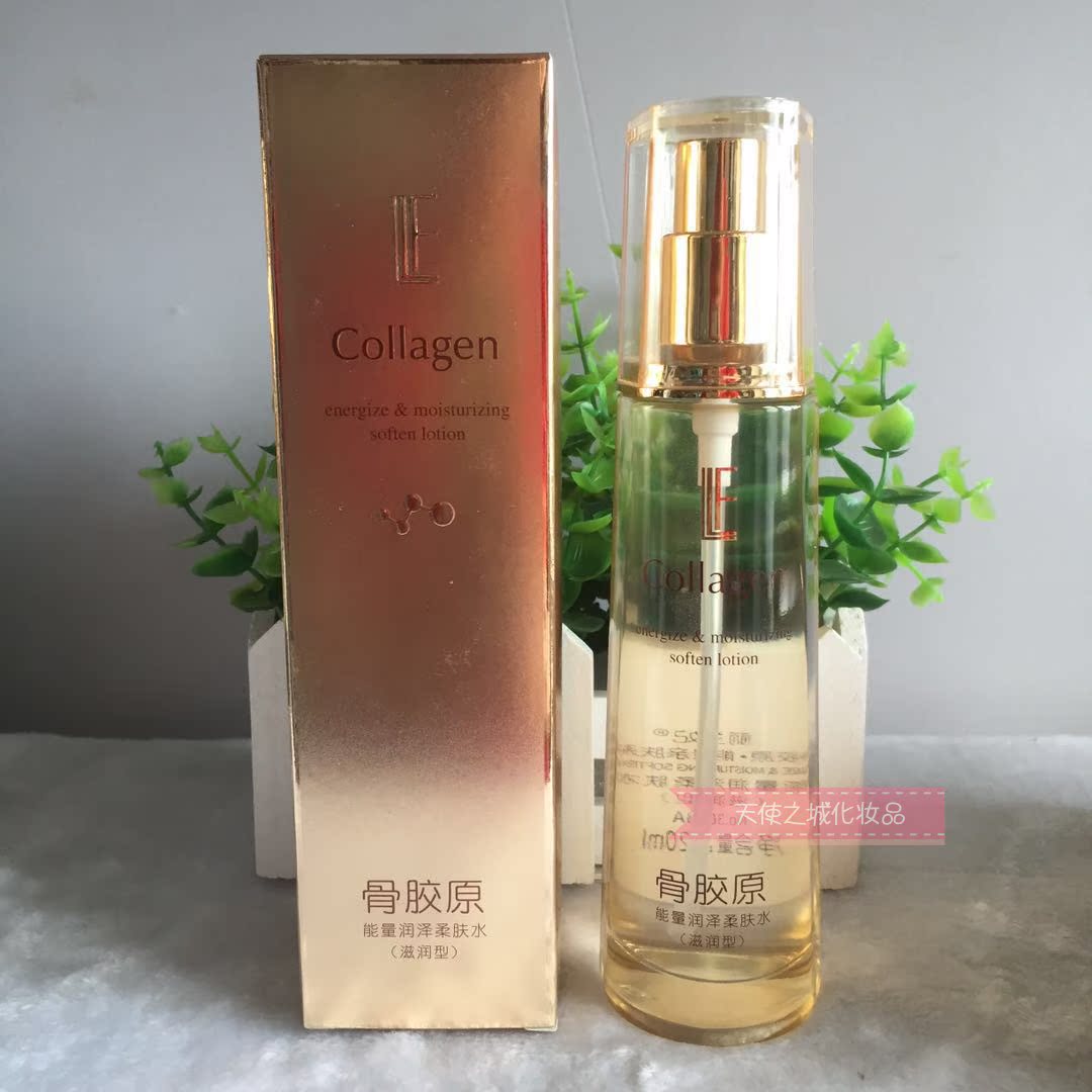 丽兰妃骨胶原能量润泽柔肤水滋润型120m丽兰妃骨胶原能量亲肤系列
