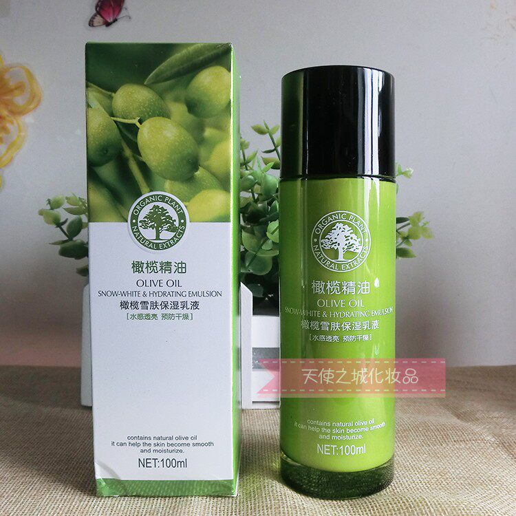 包邮采媚橄榄精油系列 采媚橄榄雪肤保湿乳液 100ml保湿滋润补水