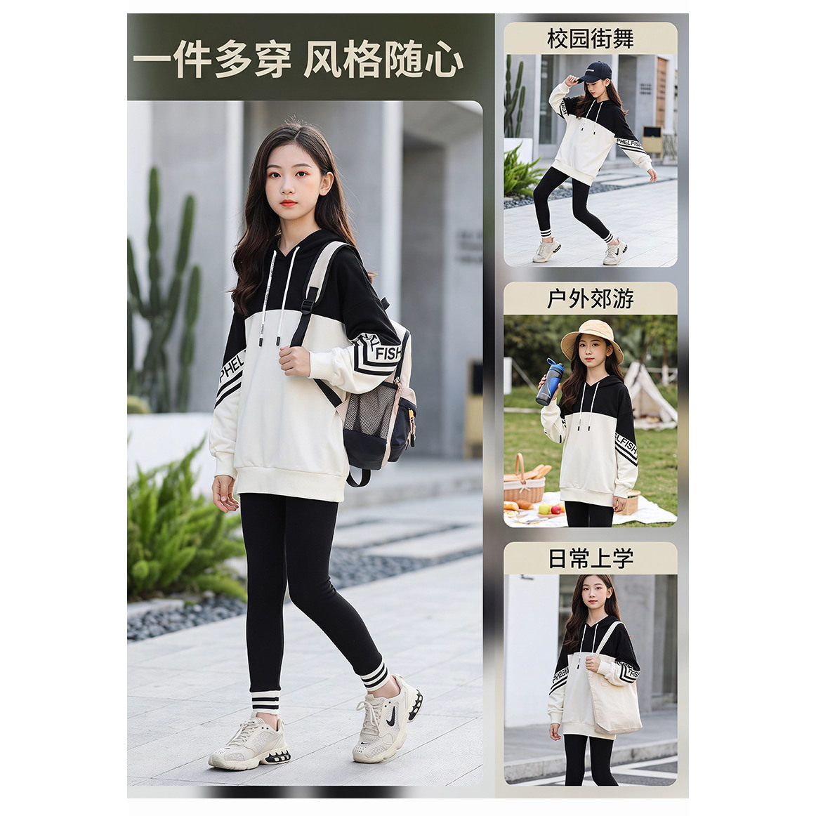 女童秋季套装休闲卫衣女孩服装2026新款中大童运动服儿童卫衣韩国
