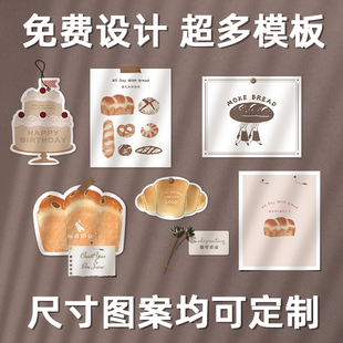 烘焙食用说明面包吐司欧包方法提示小卡片印刷设计打印定制外卖卡