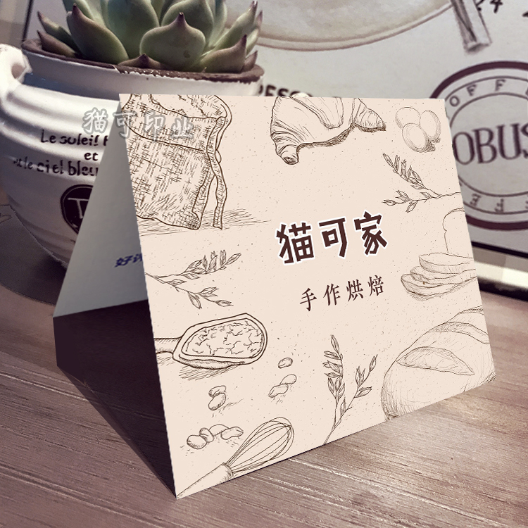 面包蛋糕烘焙明信片复古贺卡淘宝