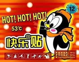 暖宝宝红色企鹅12小时自发热帖